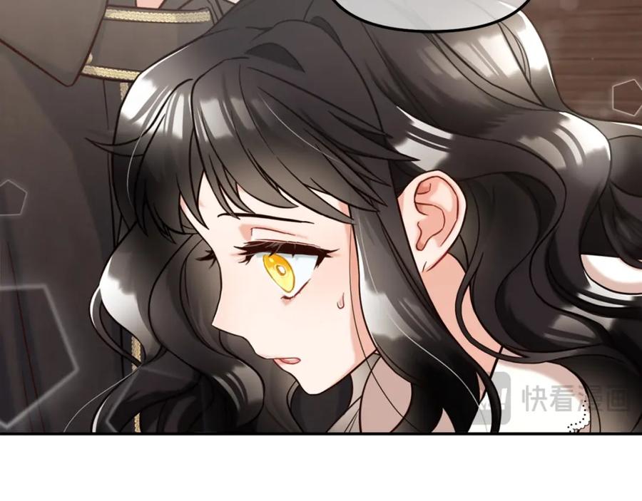 我只需要黏在男主身边 - 第2话 没用的人 - 第15张图