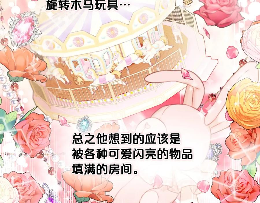 我只需要黏在男主身边 - 第2话 没用的人 - 第71张图