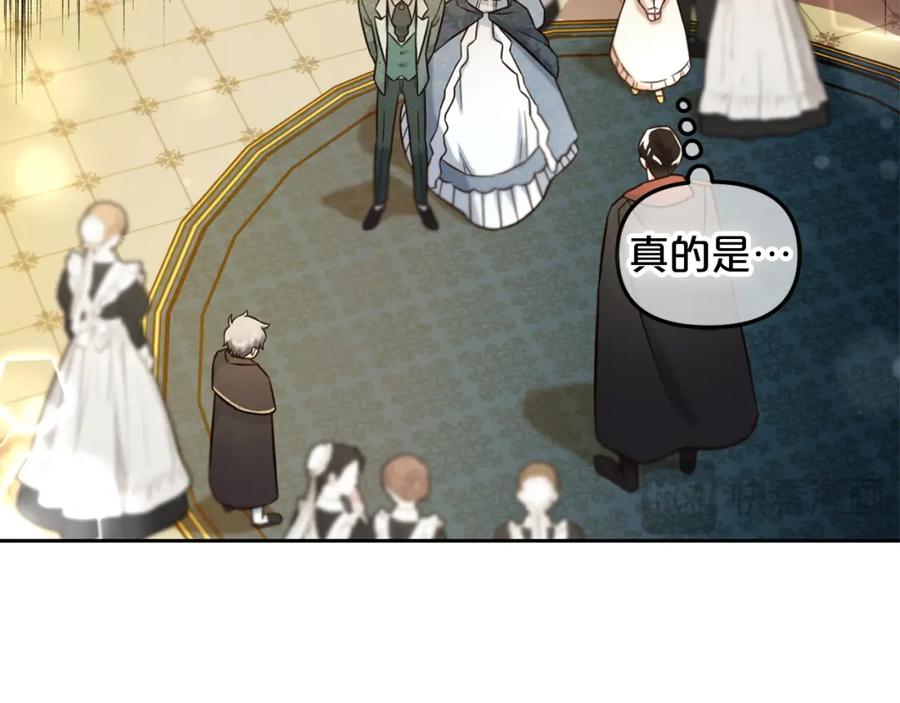 我只需要黏在男主身边 - 第2话 没用的人 - 第139张图