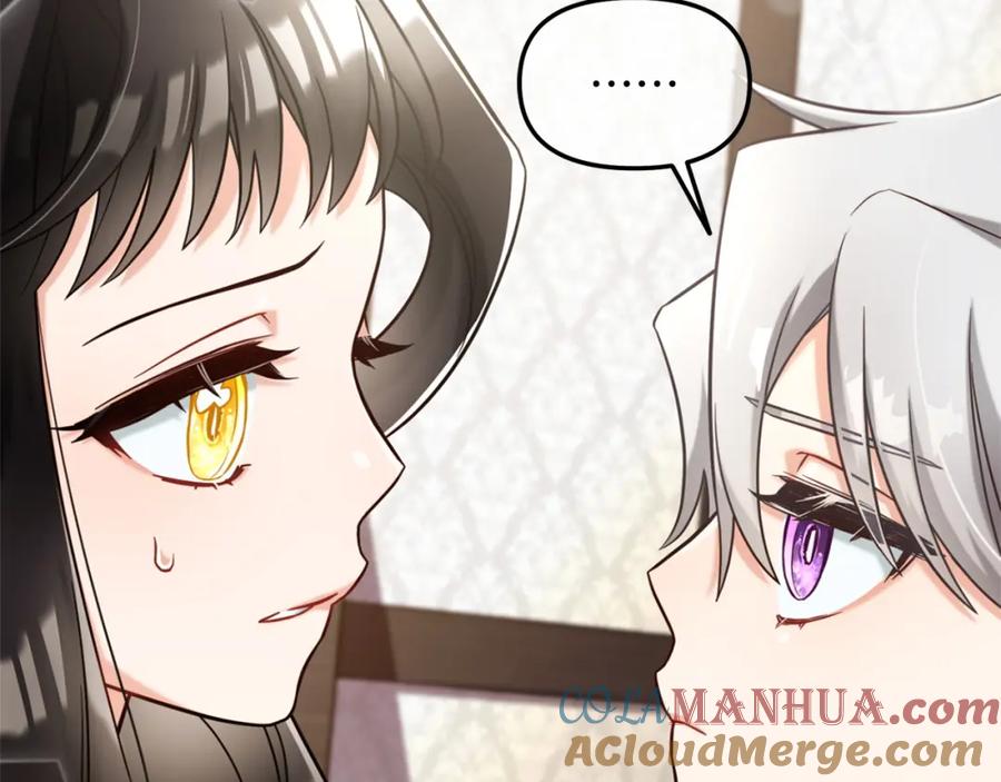 我只需要黏在男主身边 - 第2话 没用的人 - 第93张图