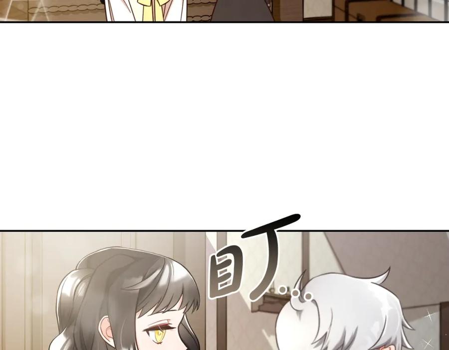 我只需要黏在男主身边 - 第2话 没用的人 - 第58张图