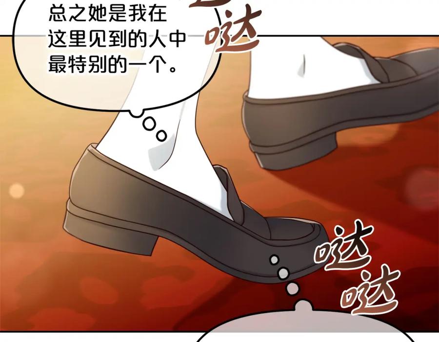 我只需要黏在男主身边 - 第2话 没用的人 - 第116张图