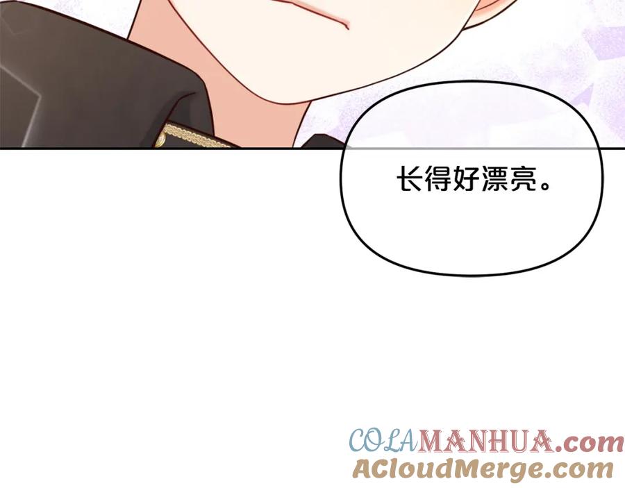 我只需要黏在男主身边 - 第2话 没用的人 - 第21张图