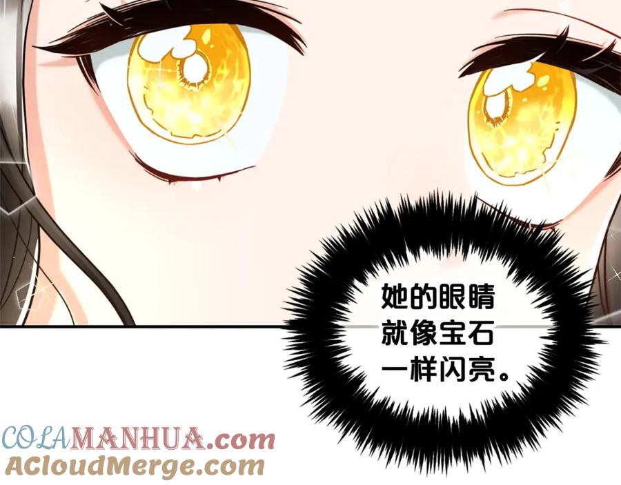 我只需要黏在男主身边 - 第2话 没用的人 - 第109张图