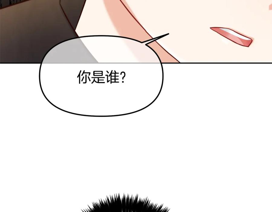 我只需要黏在男主身边 - 第2话 没用的人 - 第47张图