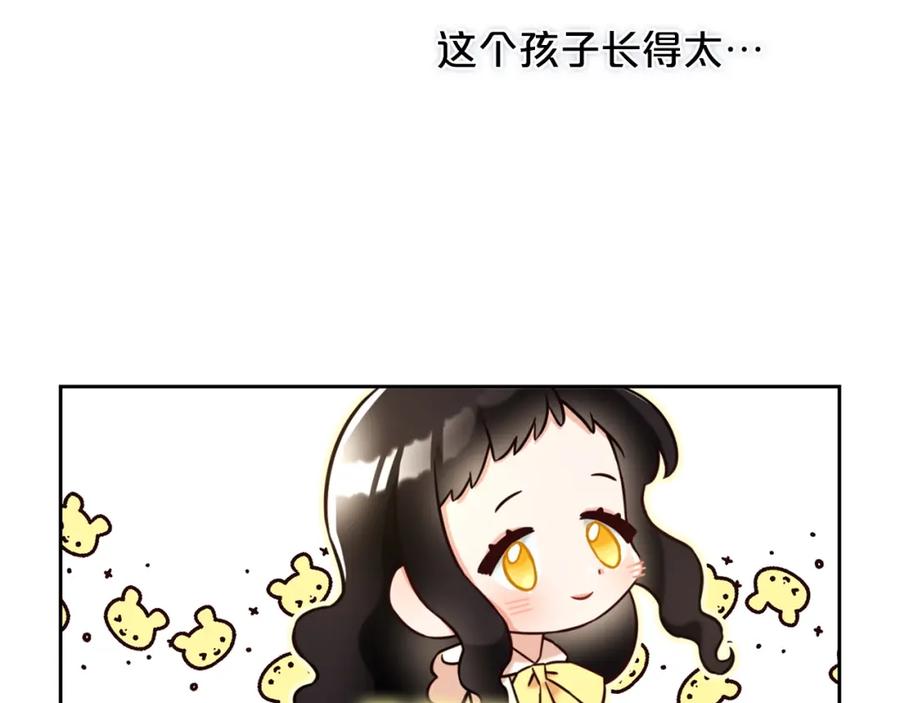 我只需要黏在男主身边 - 第2话 没用的人 - 第114张图