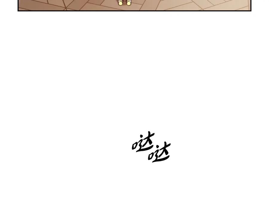 我只需要黏在男主身边 - 第2话 没用的人 - 第102张图