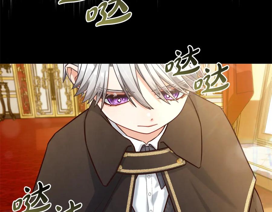 我只需要黏在男主身边 - 第2话 没用的人 - 第106张图