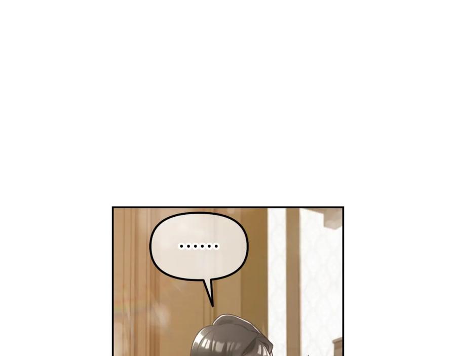 我只需要黏在男主身边 - 第2话 没用的人 - 第84张图