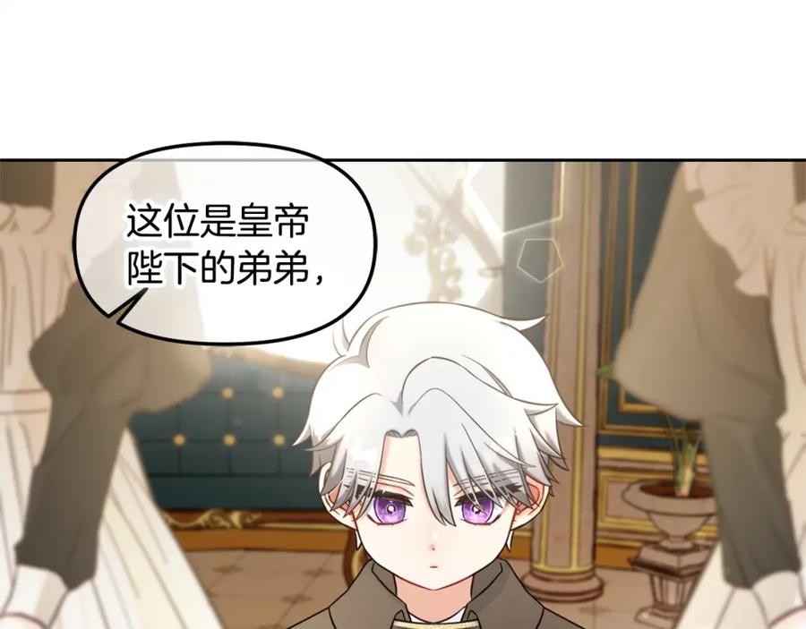 我只需要黏在男主身边 - 第2话 没用的人 - 第128张图