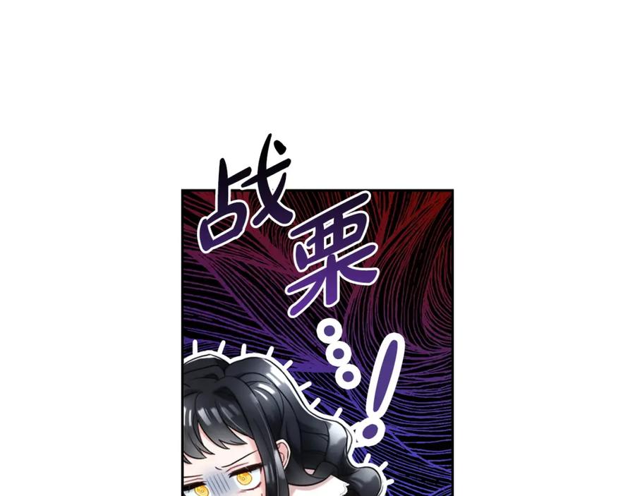 我只需要黏在男主身边 - 第2话 没用的人 - 第27张图