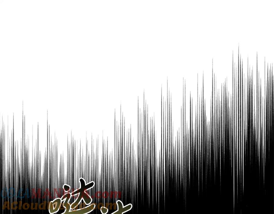 我只需要黏在男主身边 - 第2话 没用的人 - 第105张图