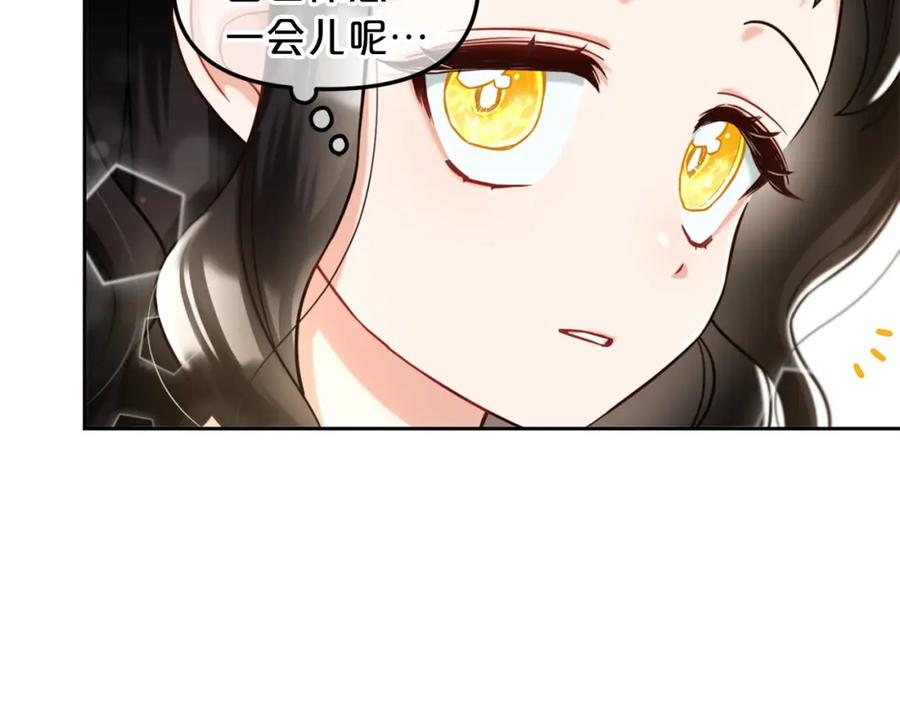 我只需要黏在男主身边 - 第2话 没用的人 - 第87张图