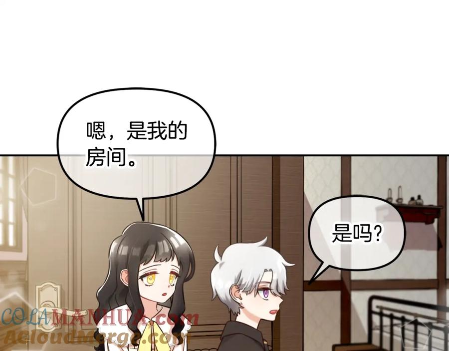 我只需要黏在男主身边 - 第2话 没用的人 - 第57张图