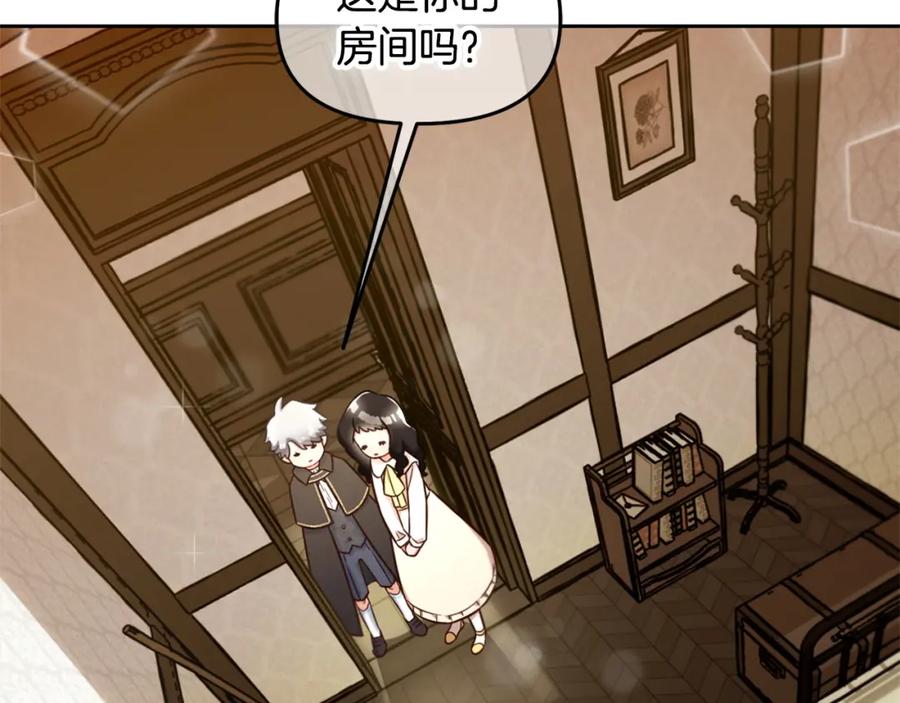 我只需要黏在男主身边 - 第2话 没用的人 - 第54张图