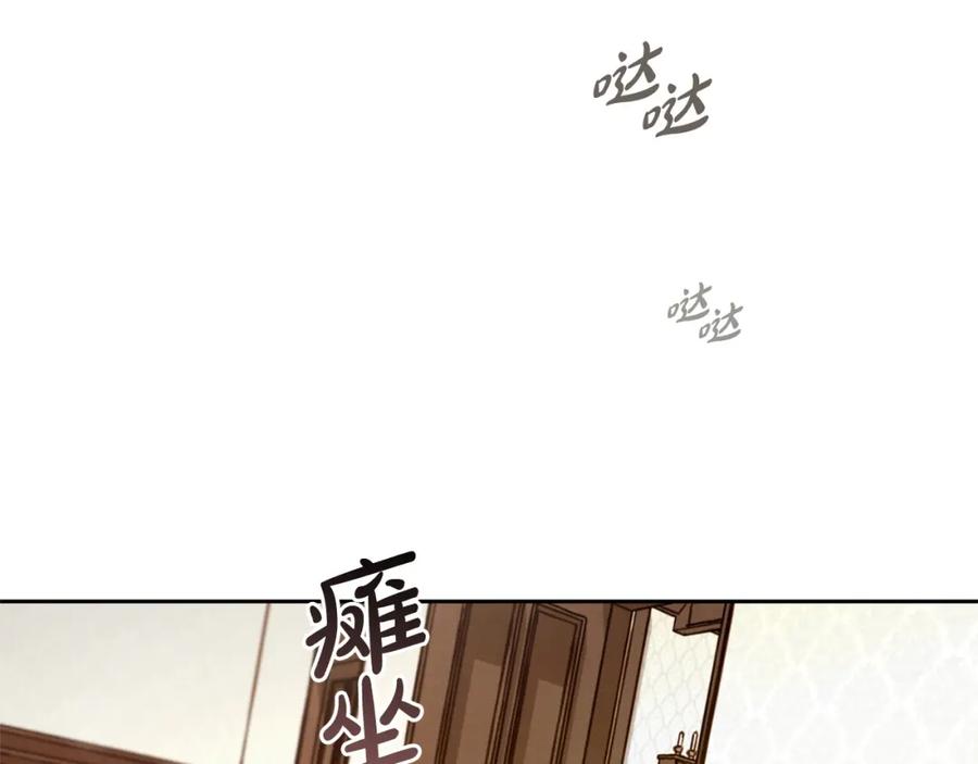 我只需要黏在男主身边 - 第2话 没用的人 - 第103张图