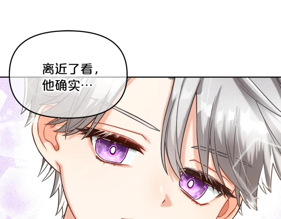 我只需要黏在男主身边 - 第2话 没用的人 - 第20张图