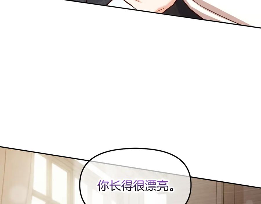 我只需要黏在男主身边 - 第2话 没用的人 - 第36张图