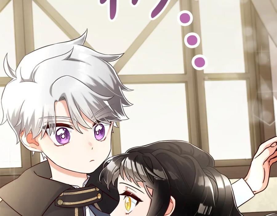 我只需要黏在男主身边 - 第2话 没用的人 - 第6张图