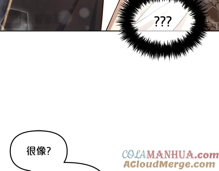 我只需要黏在男主身边 - 第2话 没用的人 - 第65张图