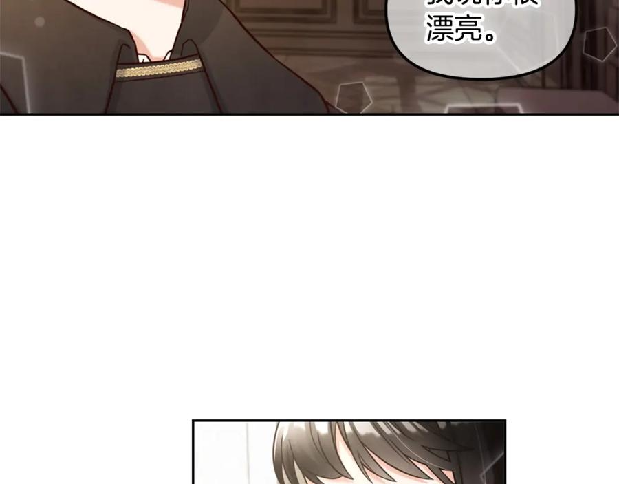 我只需要黏在男主身边 - 第2话 没用的人 - 第43张图