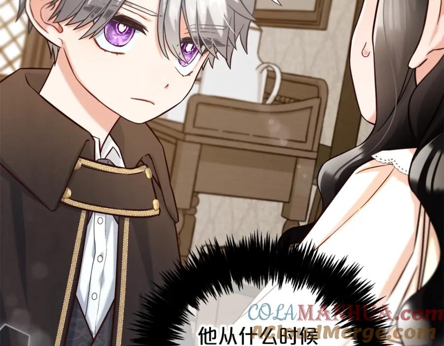 我只需要黏在男主身边 - 第2话 没用的人 - 第89张图