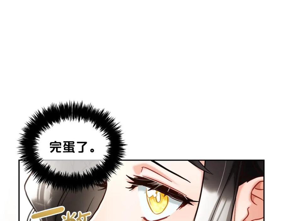 我只需要黏在男主身边 - 第2话 没用的人 - 第16张图