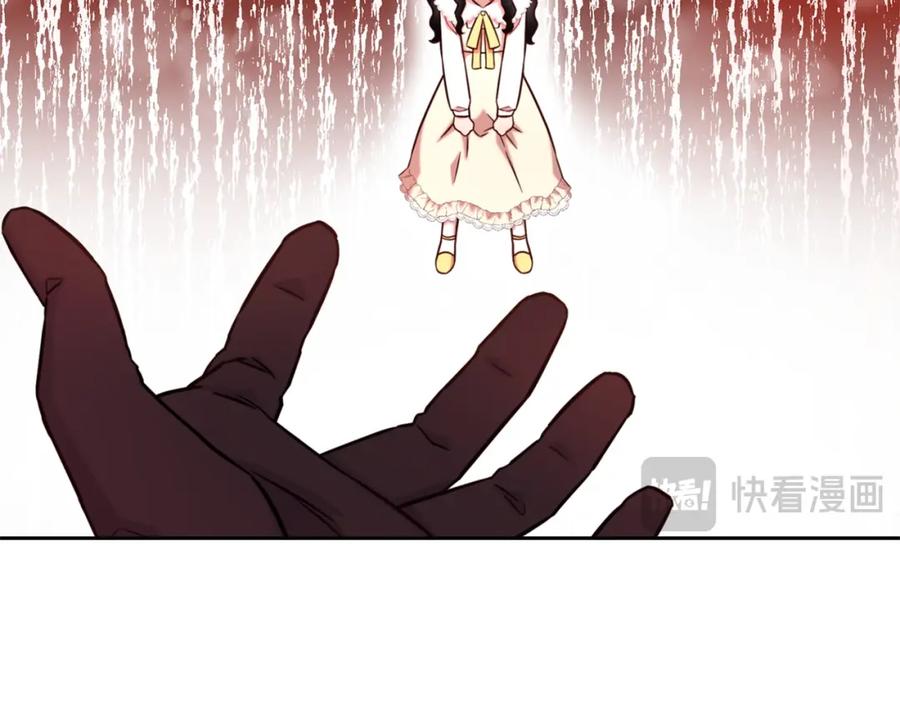 我只需要黏在男主身边 - 第2话 没用的人 - 第83张图