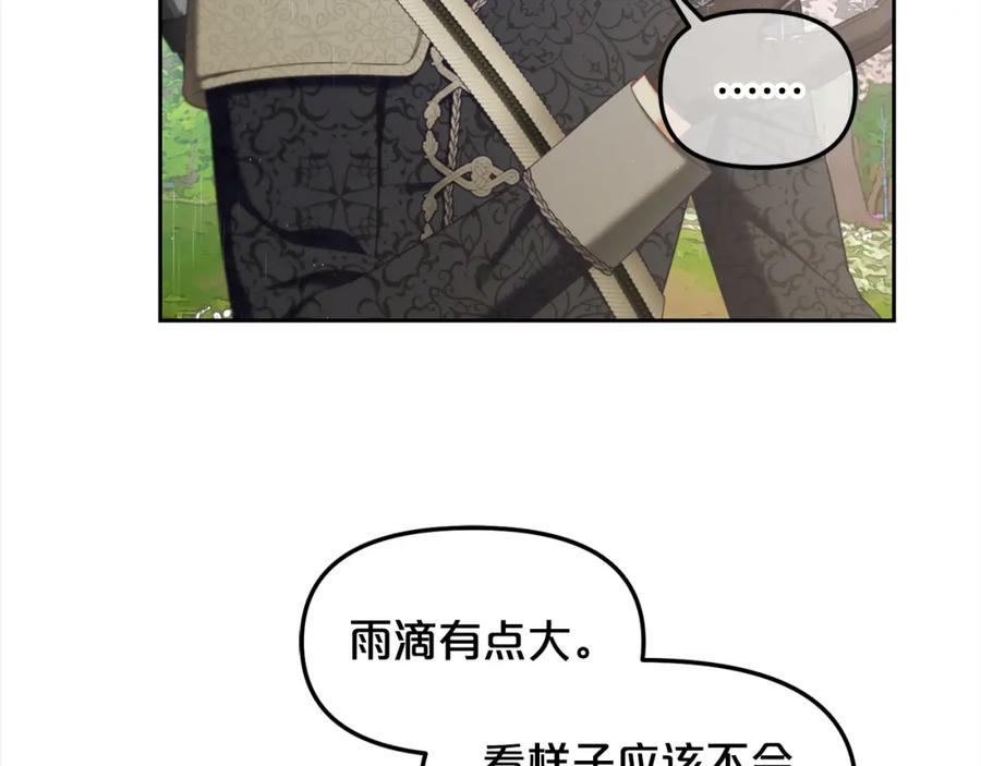 我只需要黏在男主身边 - 第29话 遇袭 - 第31张图