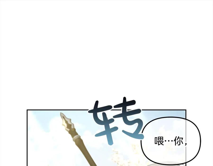 我只需要黏在男主身边 - 第29话 遇袭 - 第11张图