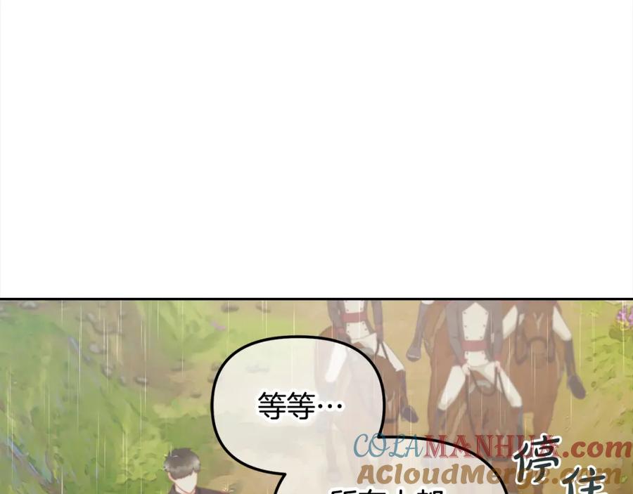 我只需要黏在男主身边 - 第29话 遇袭 - 第49张图