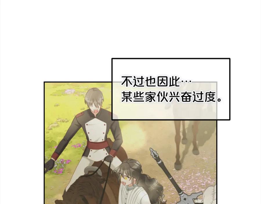 我只需要黏在男主身边 - 第29话 遇袭 - 第19张图