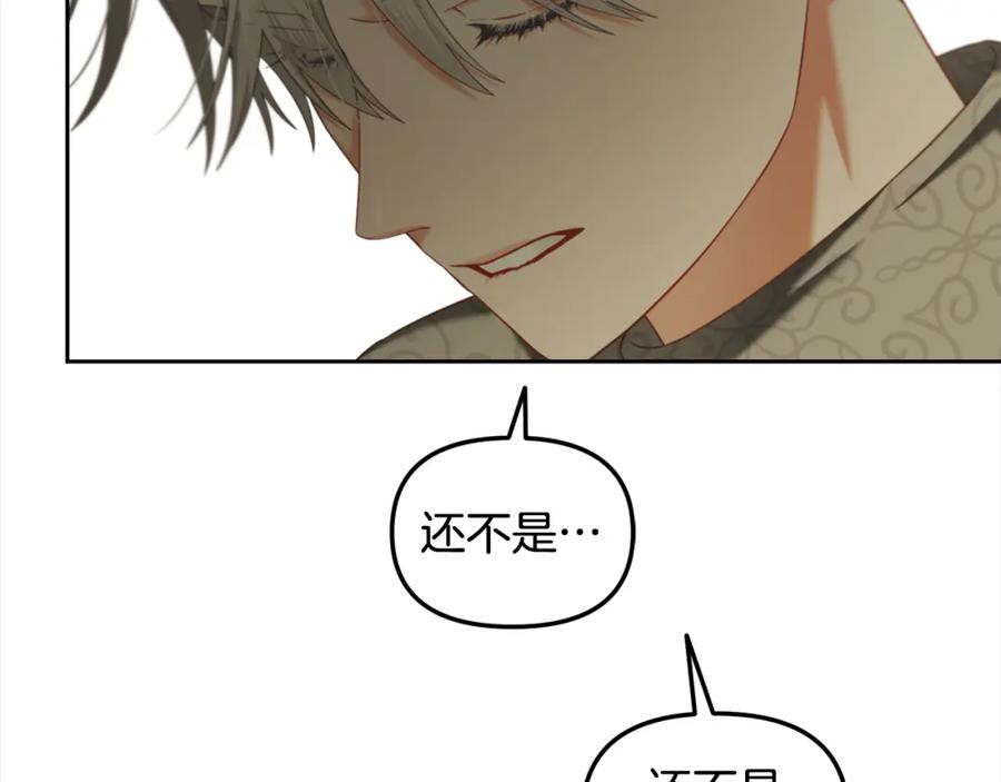 我只需要黏在男主身边 - 第29话 遇袭 - 第72张图