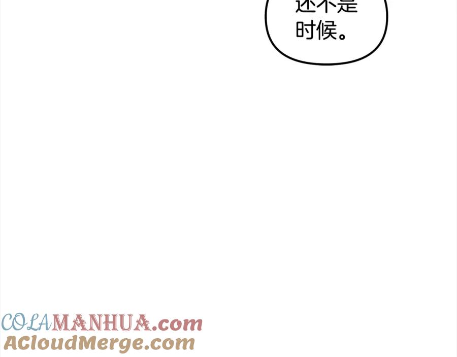 我只需要黏在男主身边 - 第29话 遇袭 - 第73张图