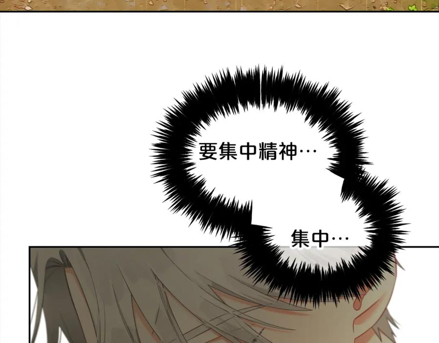 我只需要黏在男主身边 - 第29话 遇袭 - 第71张图