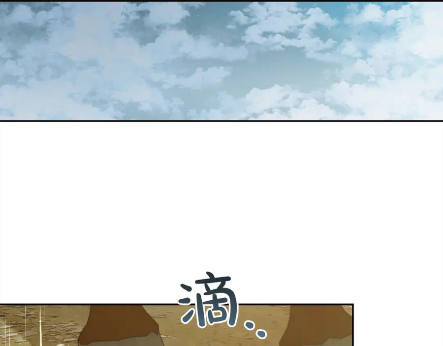 我只需要黏在男主身边 - 第29话 遇袭 - 第28张图