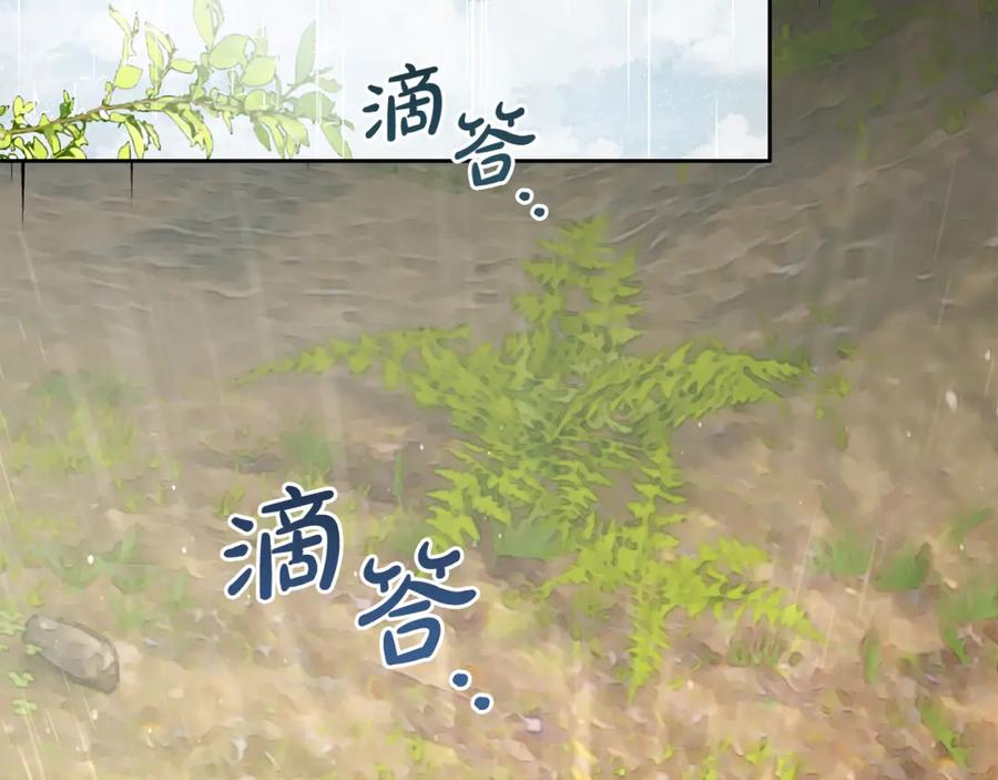 我只需要黏在男主身边 - 第29话 遇袭 - 第132张图