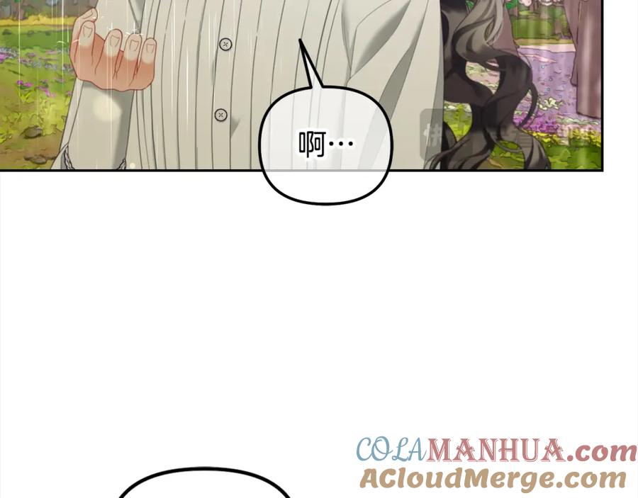 我只需要黏在男主身边 - 第29话 遇袭 - 第37张图