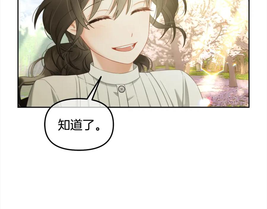 我只需要黏在男主身边 - 第29话 遇袭 - 第14张图