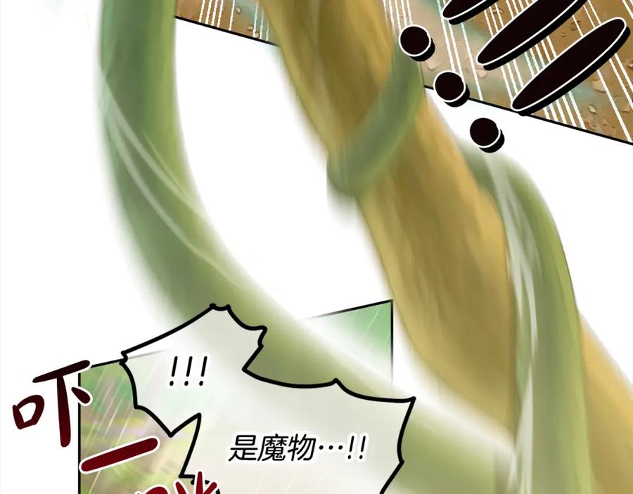 我只需要黏在男主身边 - 第29话 遇袭 - 第82张图