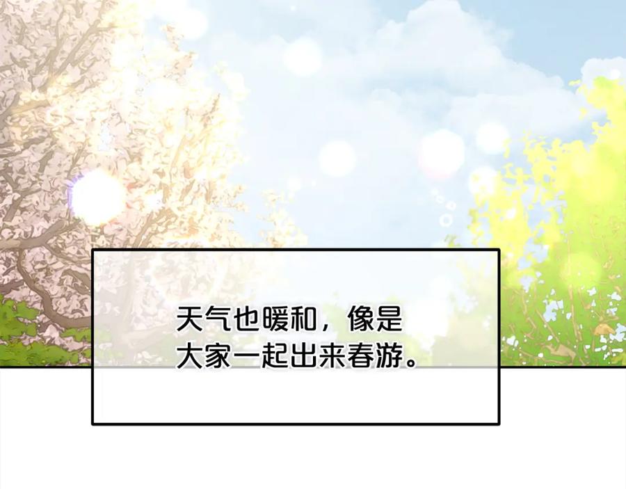 我只需要黏在男主身边 - 第29话 遇袭 - 第18张图