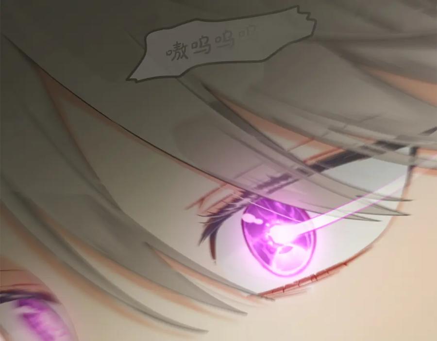 我只需要黏在男主身边 - 第29话 遇袭 - 第75张图