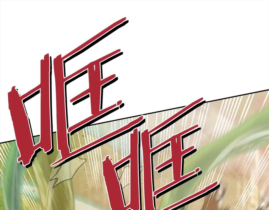 我只需要黏在男主身边 - 第29话 遇袭 - 第79张图