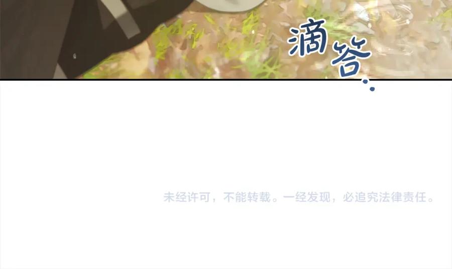 我只需要黏在男主身边 - 第29话 遇袭 - 第135张图