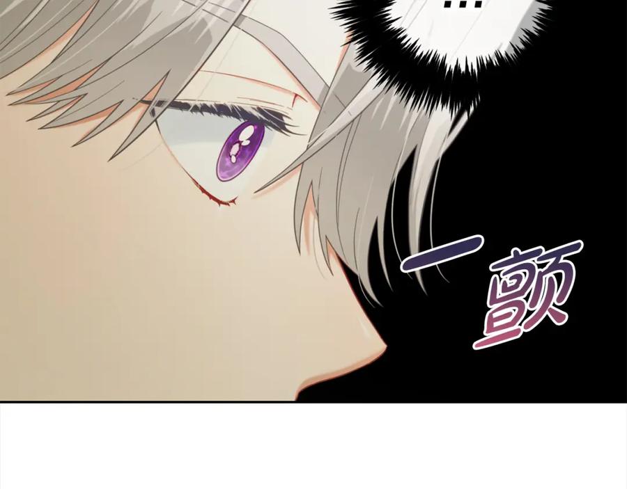 我只需要黏在男主身边 - 第29话 遇袭 - 第47张图