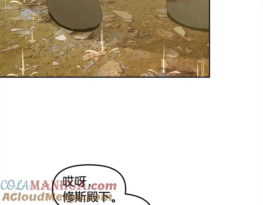 我只需要黏在男主身边 - 第29话 遇袭 - 第29张图