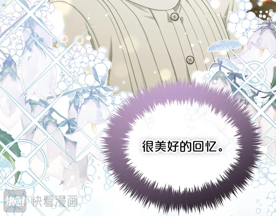 我只需要黏在男主身边 - 第29话 遇袭 - 第24张图