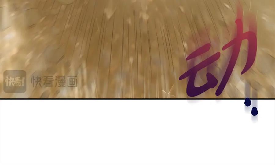 我只需要黏在男主身边 - 第29话 遇袭 - 第78张图