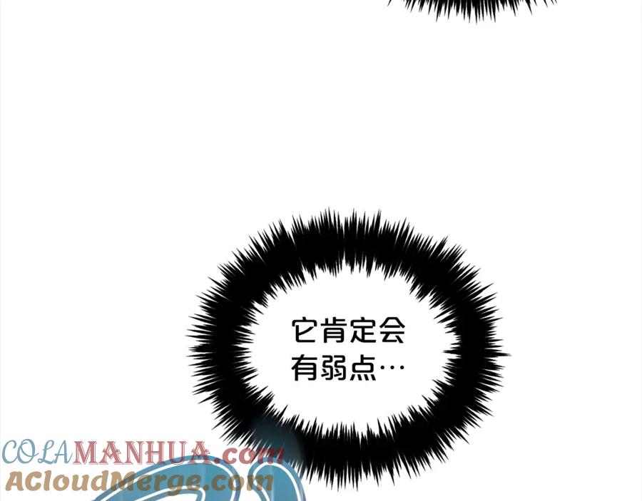 我只需要黏在男主身边 - 第29话 遇袭 - 第93张图