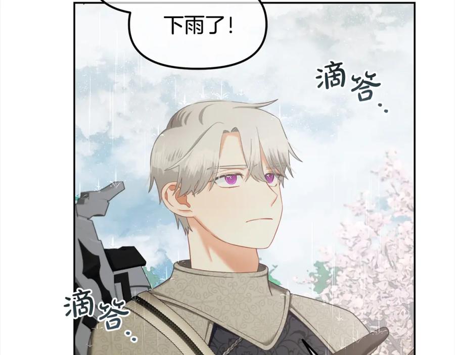 我只需要黏在男主身边 - 第29话 遇袭 - 第30张图